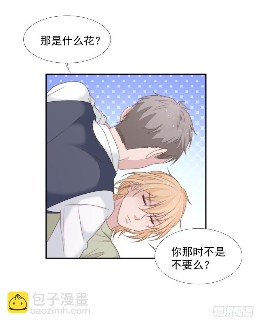 第22话 你是例外-第22话