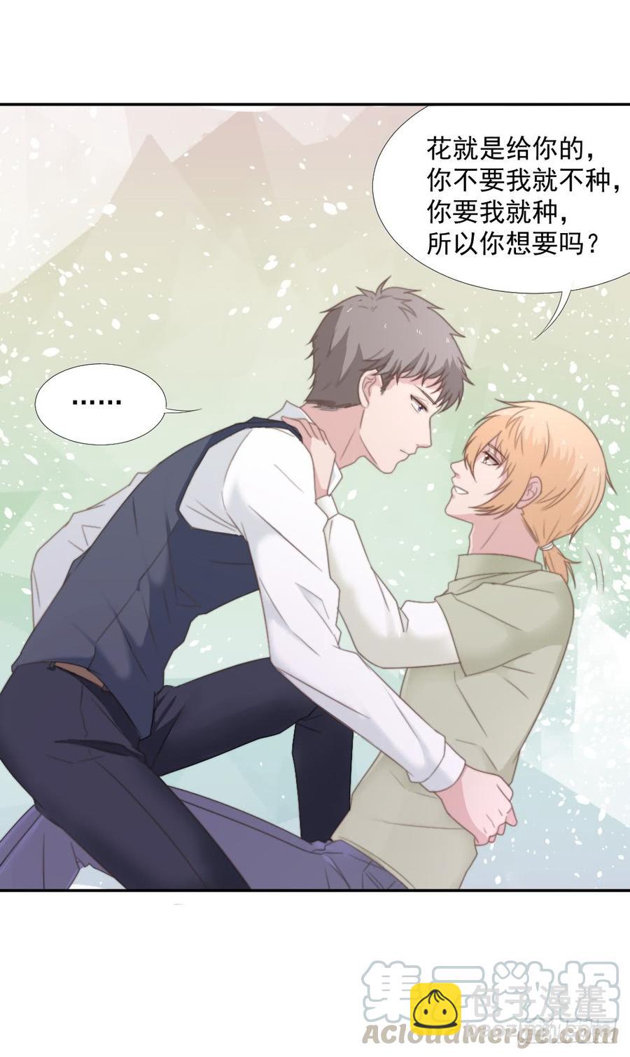 第22话 你是例外-第22话