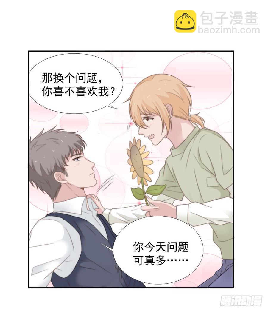 第22话 你是例外-第22话