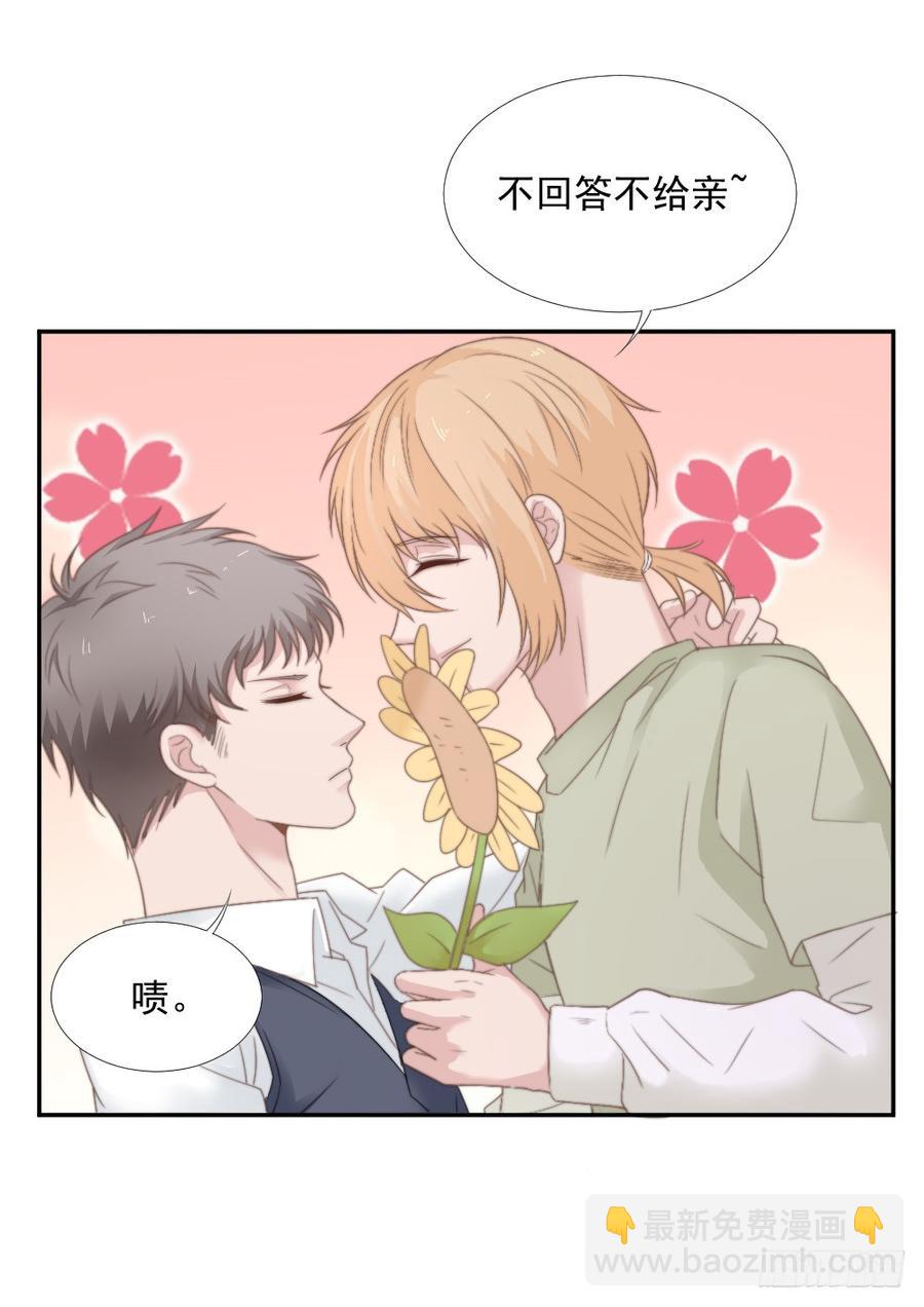 第22话 你是例外-第22话