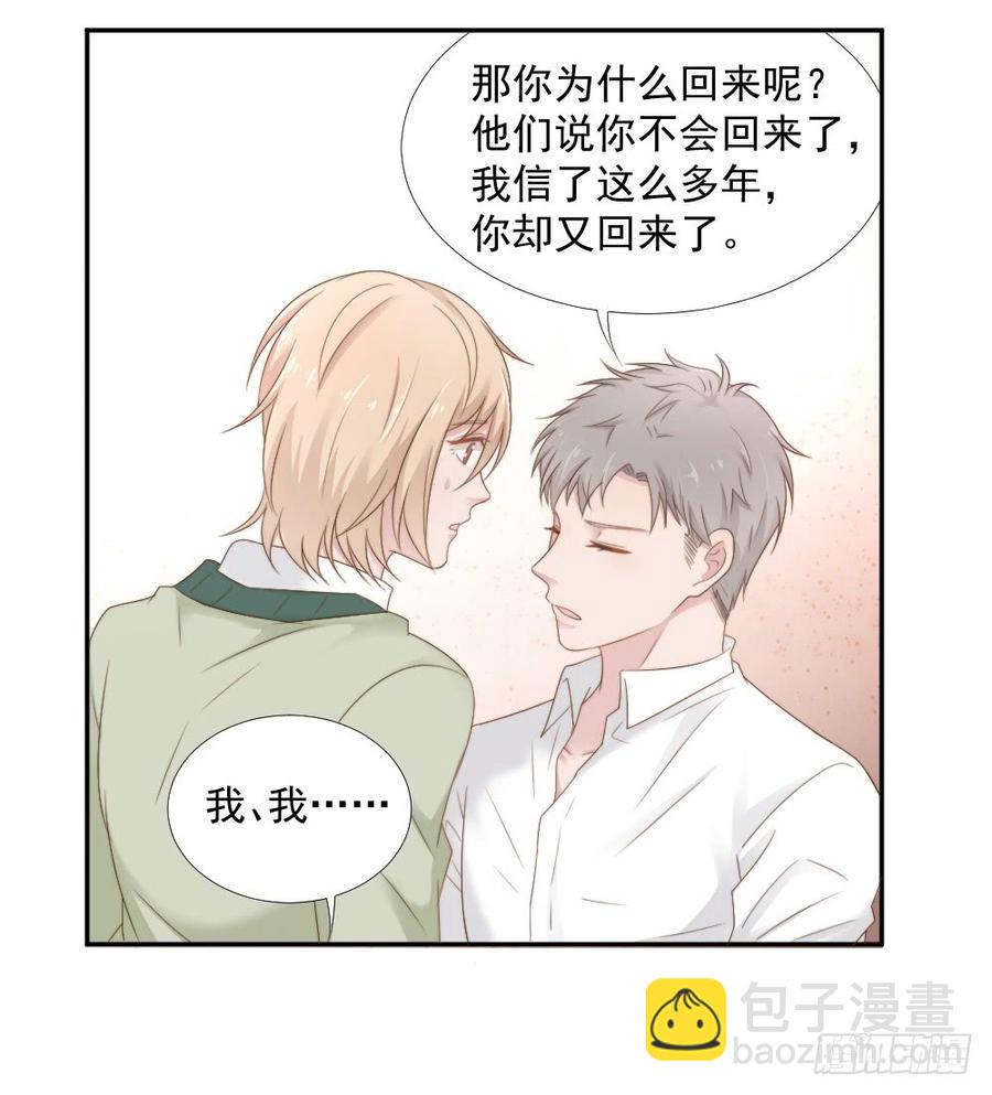 第22话 你是例外-第22话