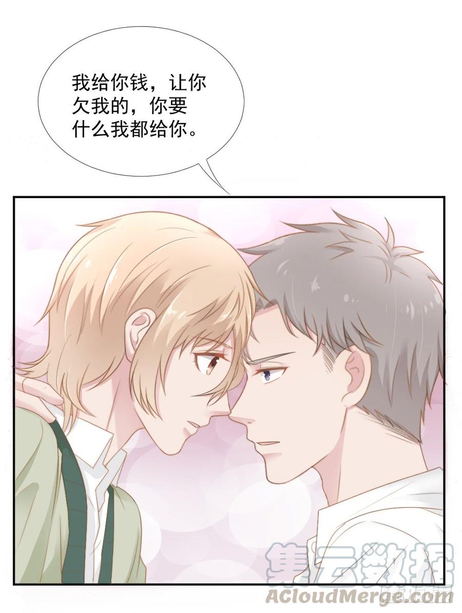 第22话 你是例外-第22话