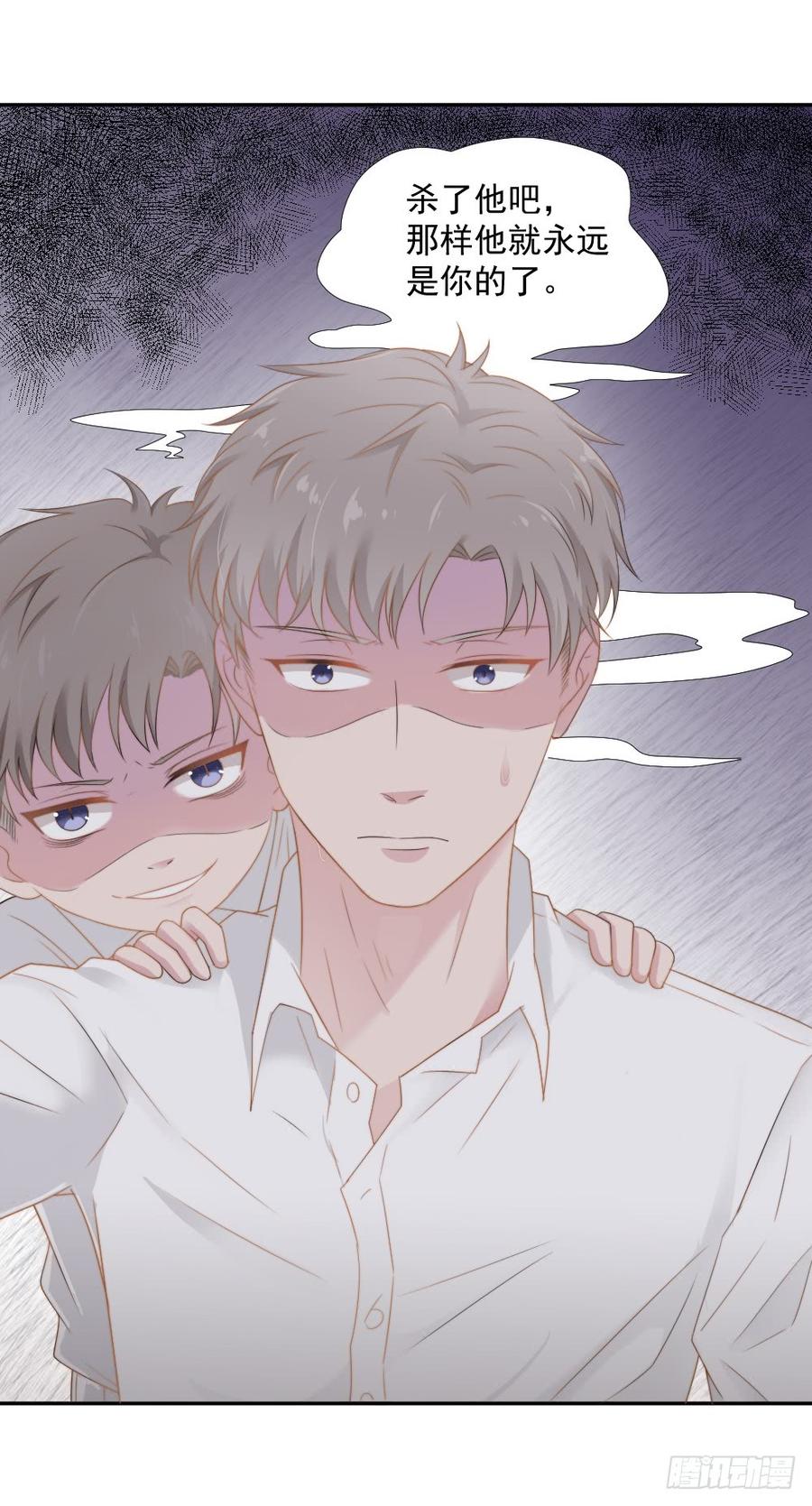 第22话 你是例外-第22话