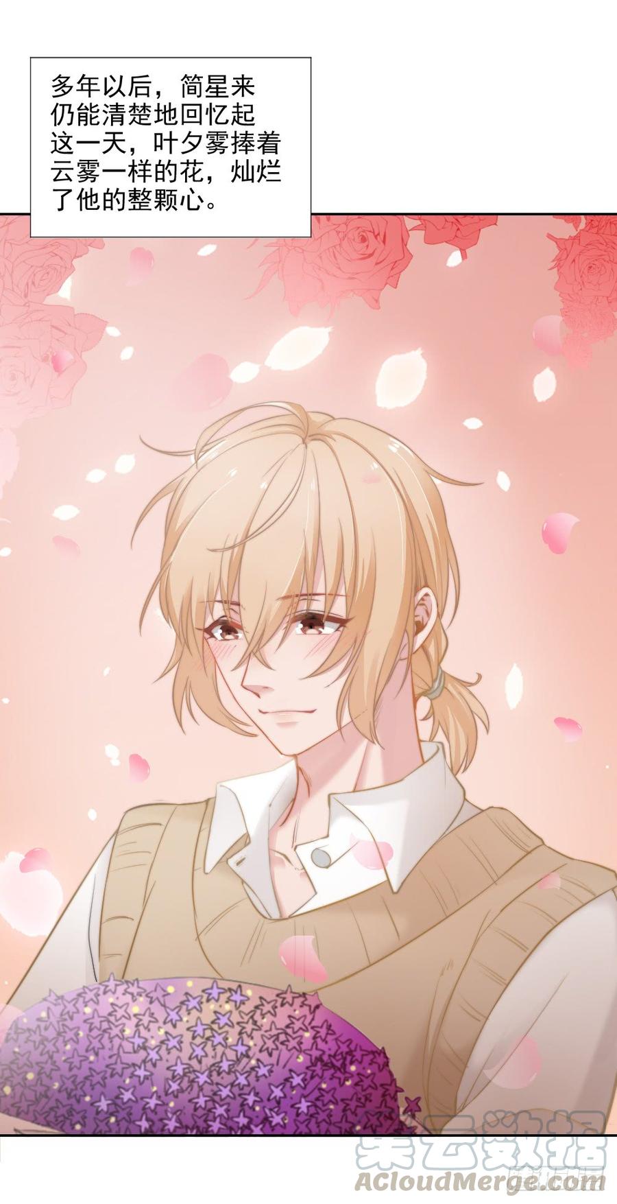 第24话 你们谁一个房间吗-第24话