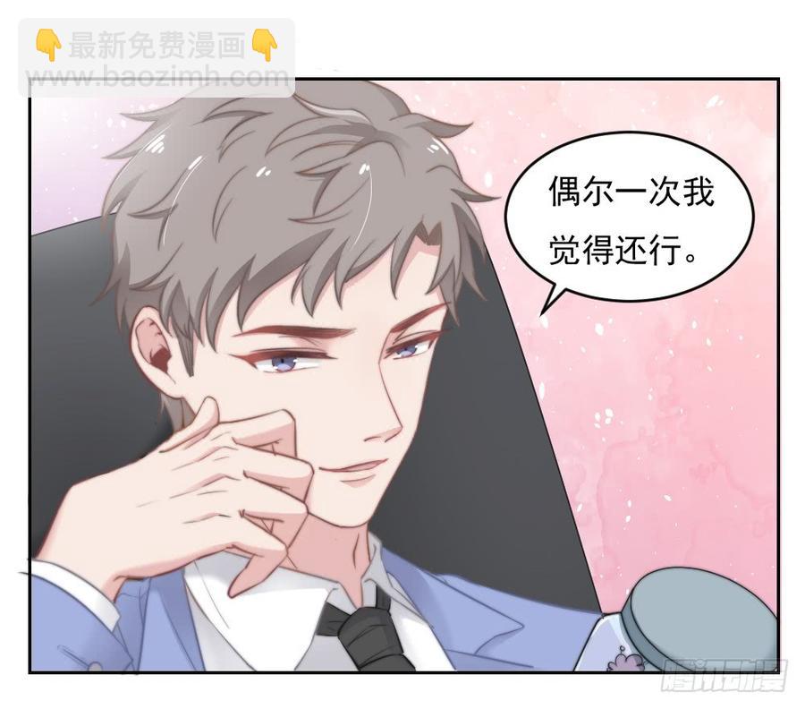 第24话 你们谁一个房间吗-第24话