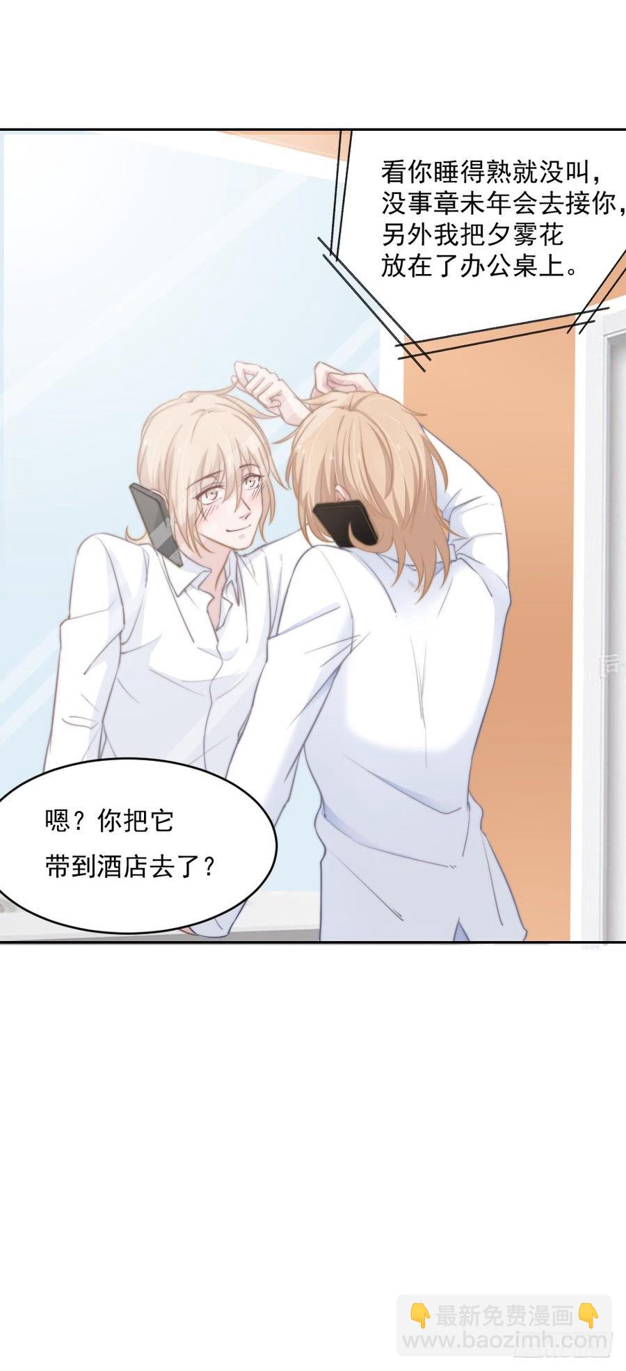 第24话 你们谁一个房间吗-第24话