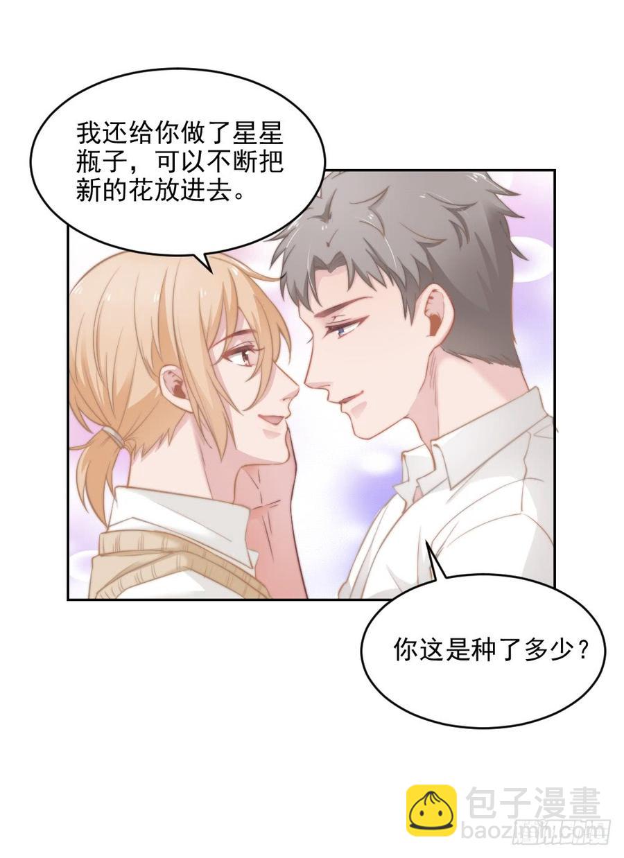 第24话 你们谁一个房间吗-第24话