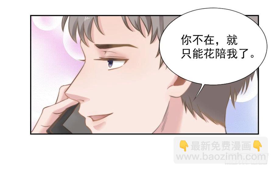 第24话 你们谁一个房间吗-第24话