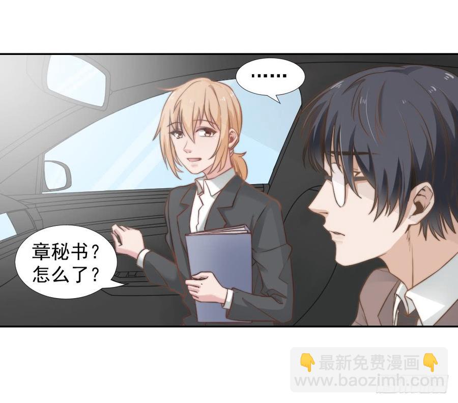 第24话 你们谁一个房间吗-第24话