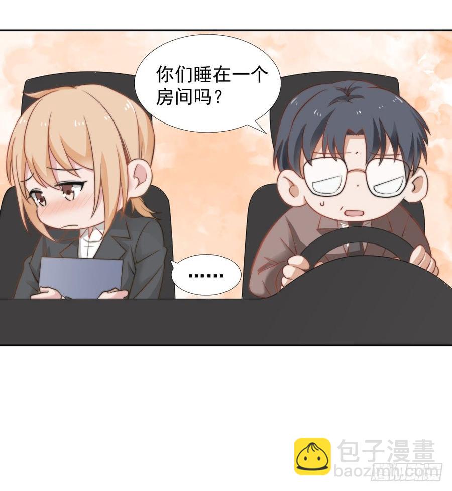 第24话 你们谁一个房间吗-第24话