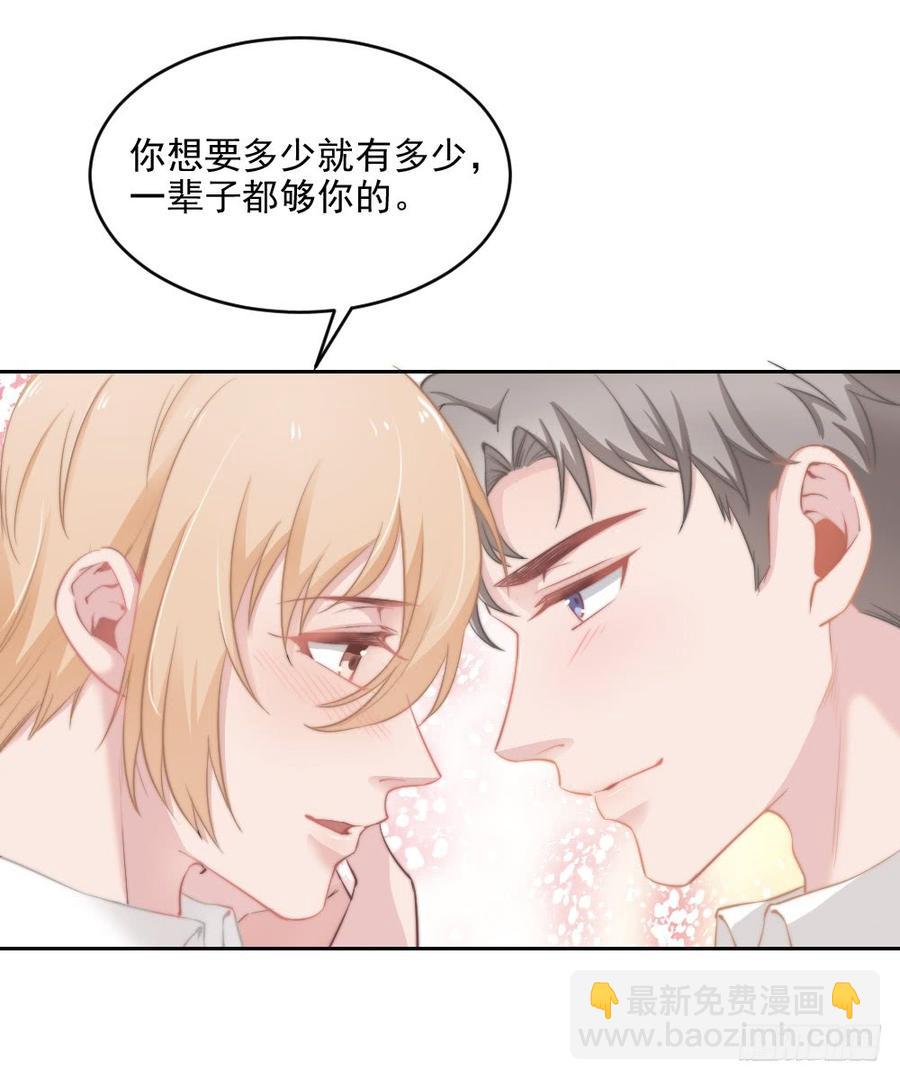 第24话 你们谁一个房间吗-第24话