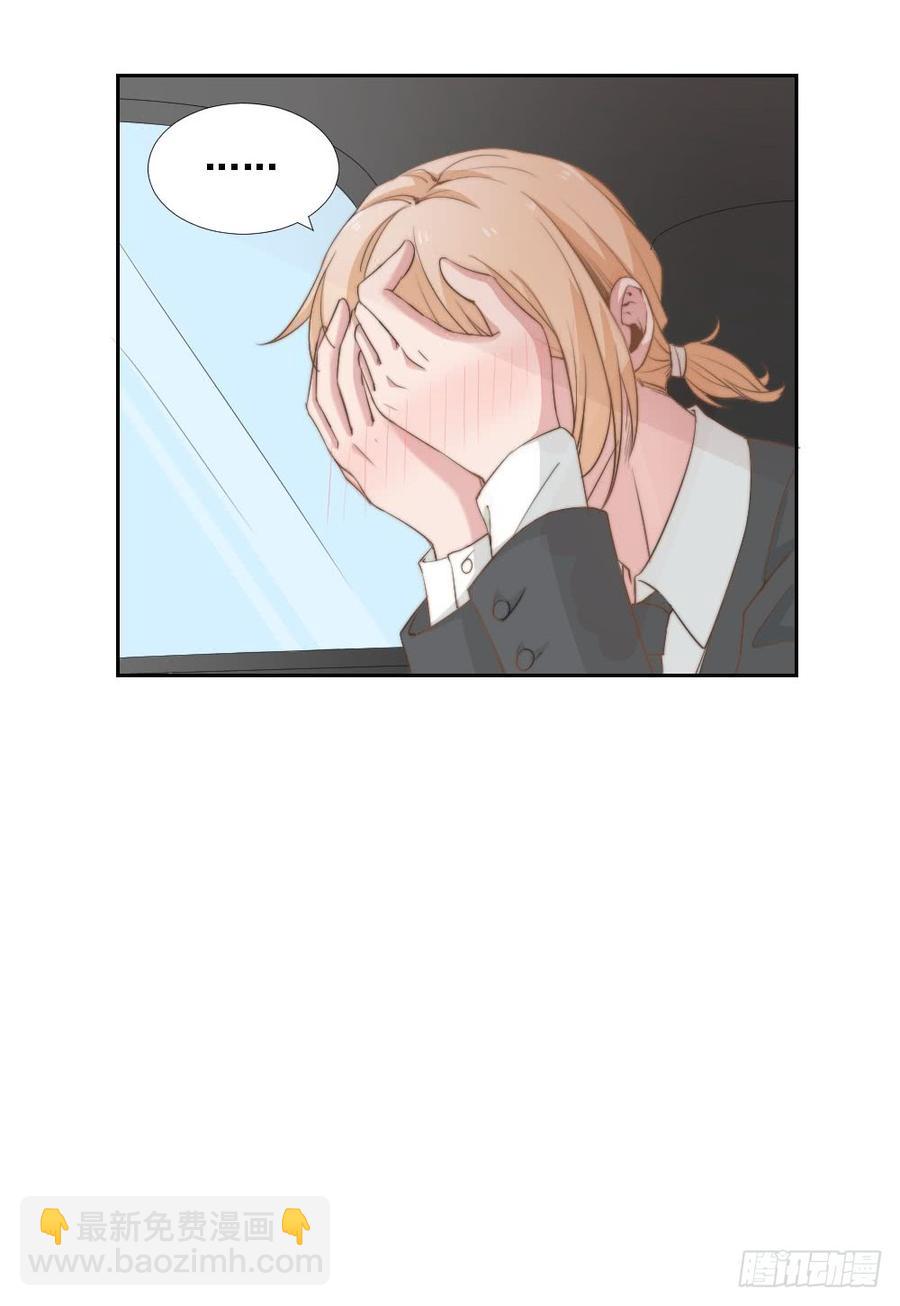 第24话 你们谁一个房间吗-第24话