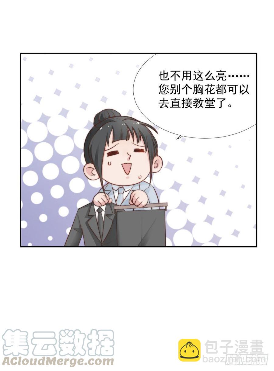 第24话 你们谁一个房间吗-第24话