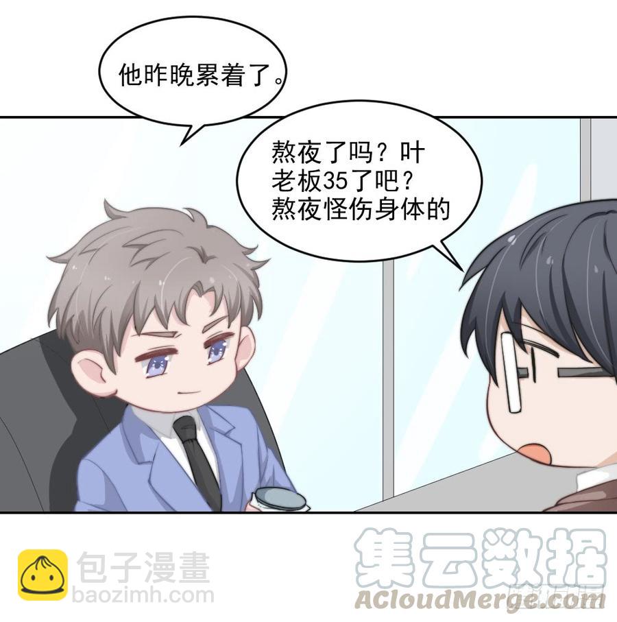 第24话 你们谁一个房间吗-第24话