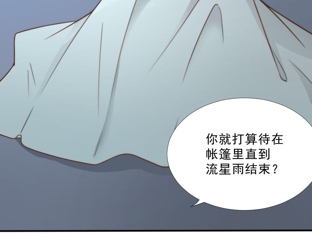 第26话 一起(1/2)-第26话