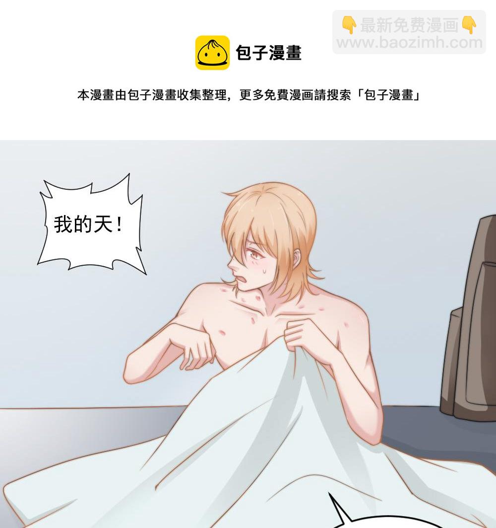 第26话 一起(1/2)-第26话