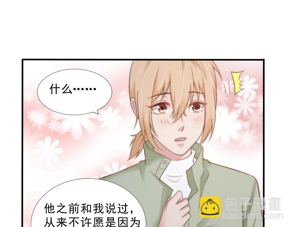 第26话 一起(1/2)-第26话