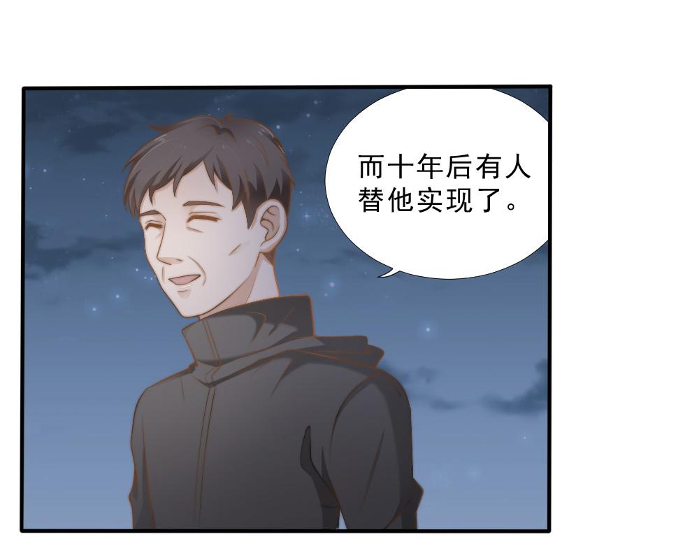 第26话 一起(1/2)-第26话