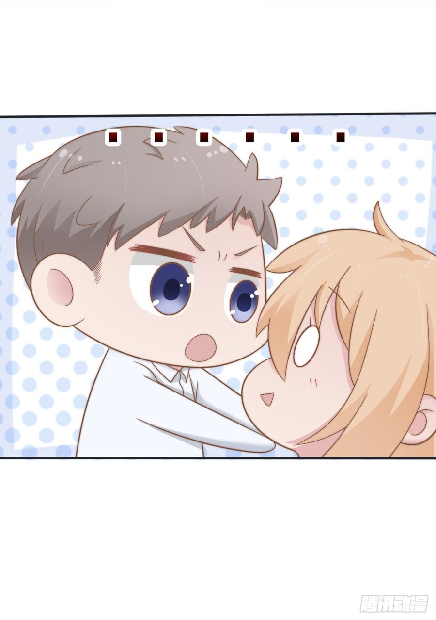 第28话 不许不喜欢-第28话