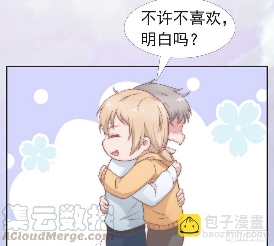 第28话 不许不喜欢-第28话