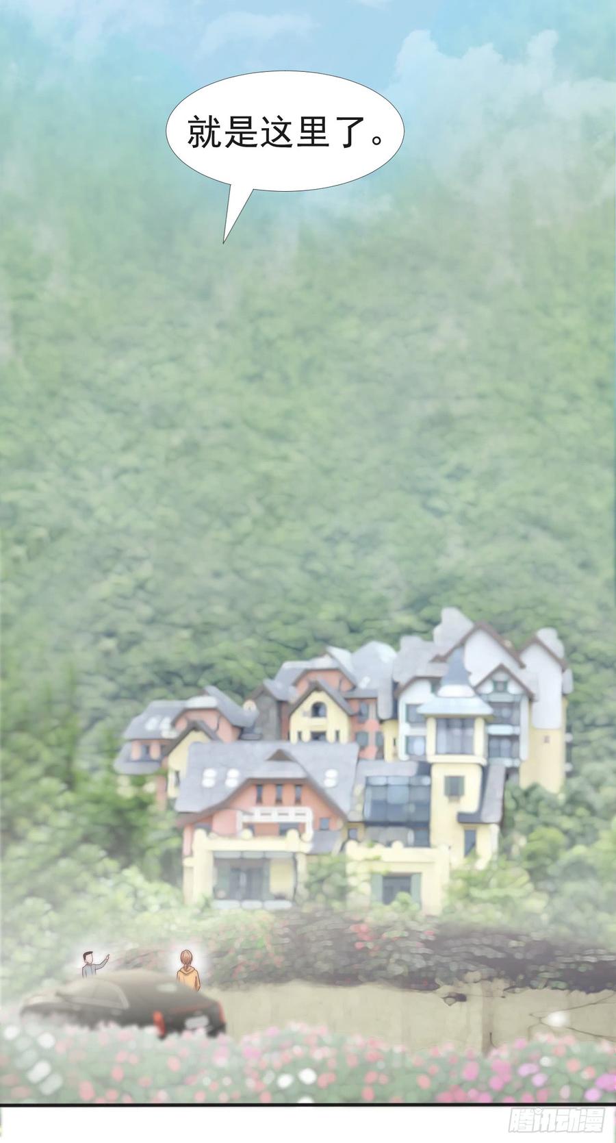 第28话 不许不喜欢-第28话