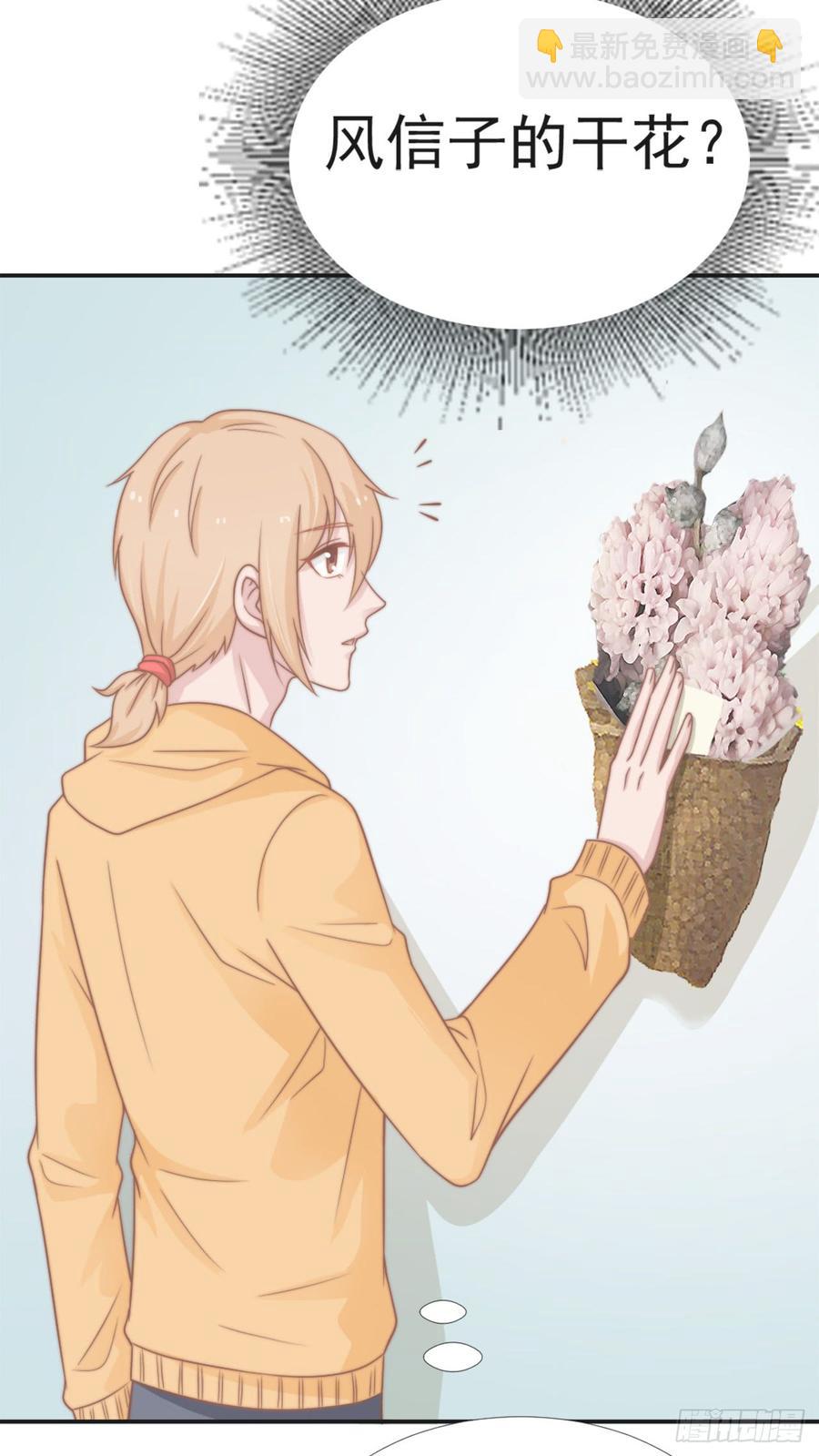 第28话 不许不喜欢-第28话