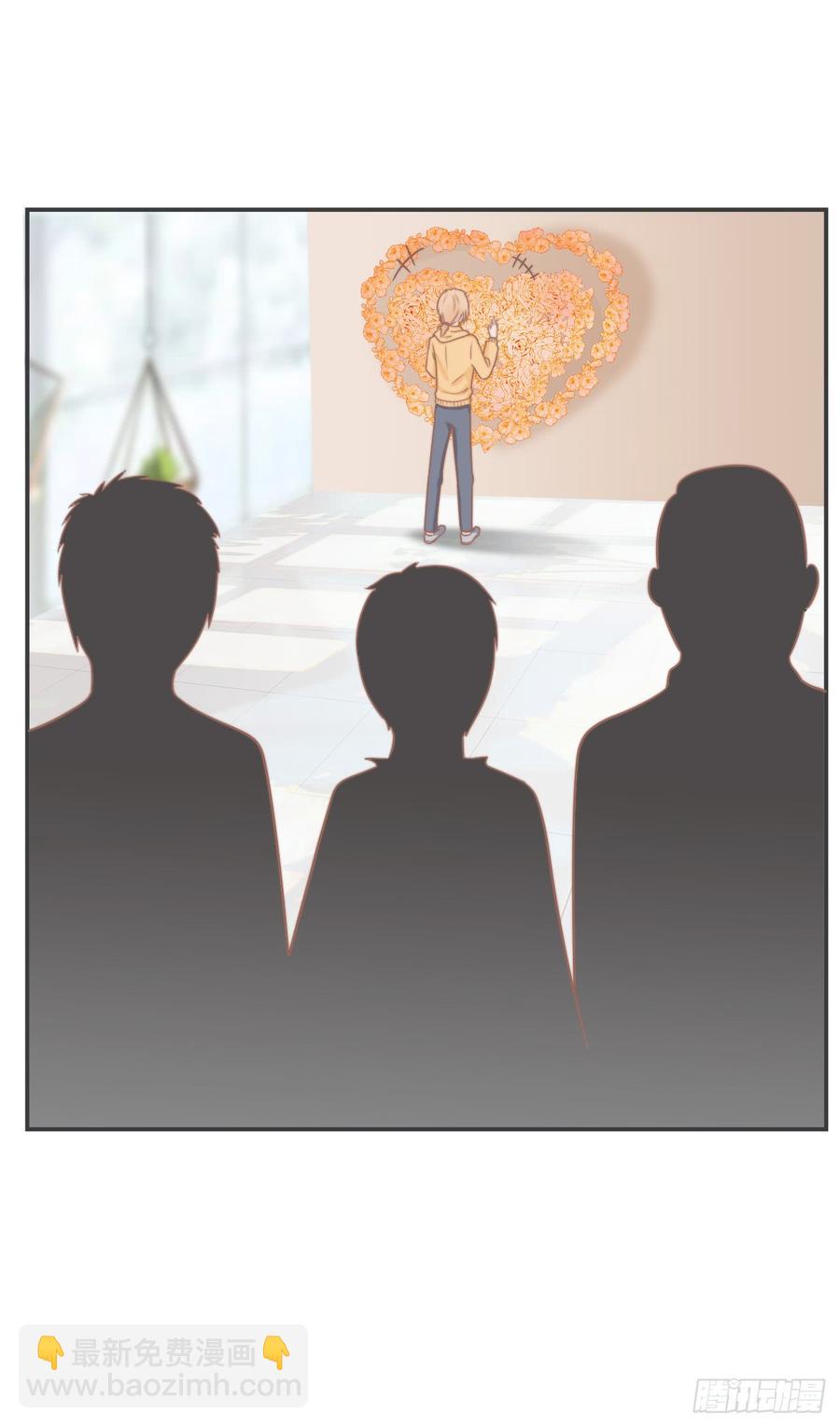 第28话 不许不喜欢-第28话