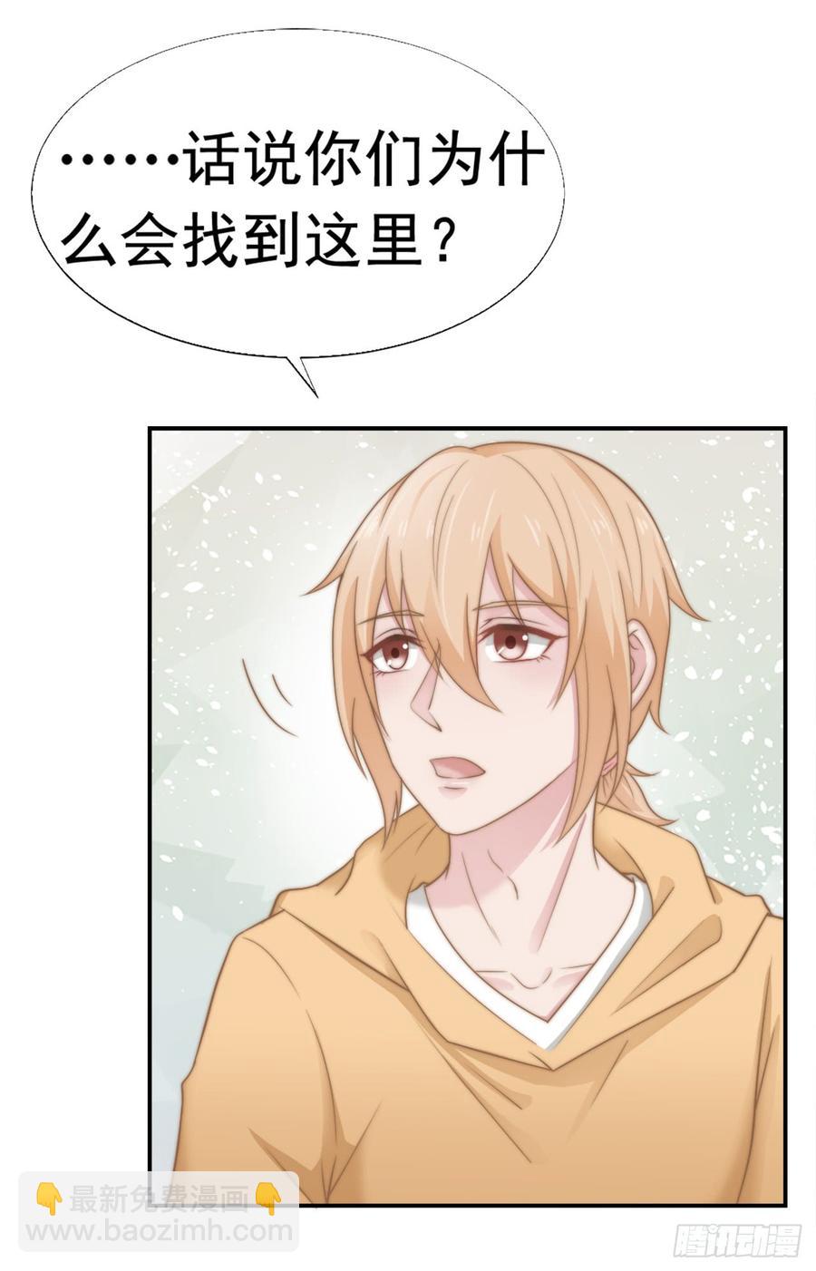 第30话 背叛与反杀-第30话