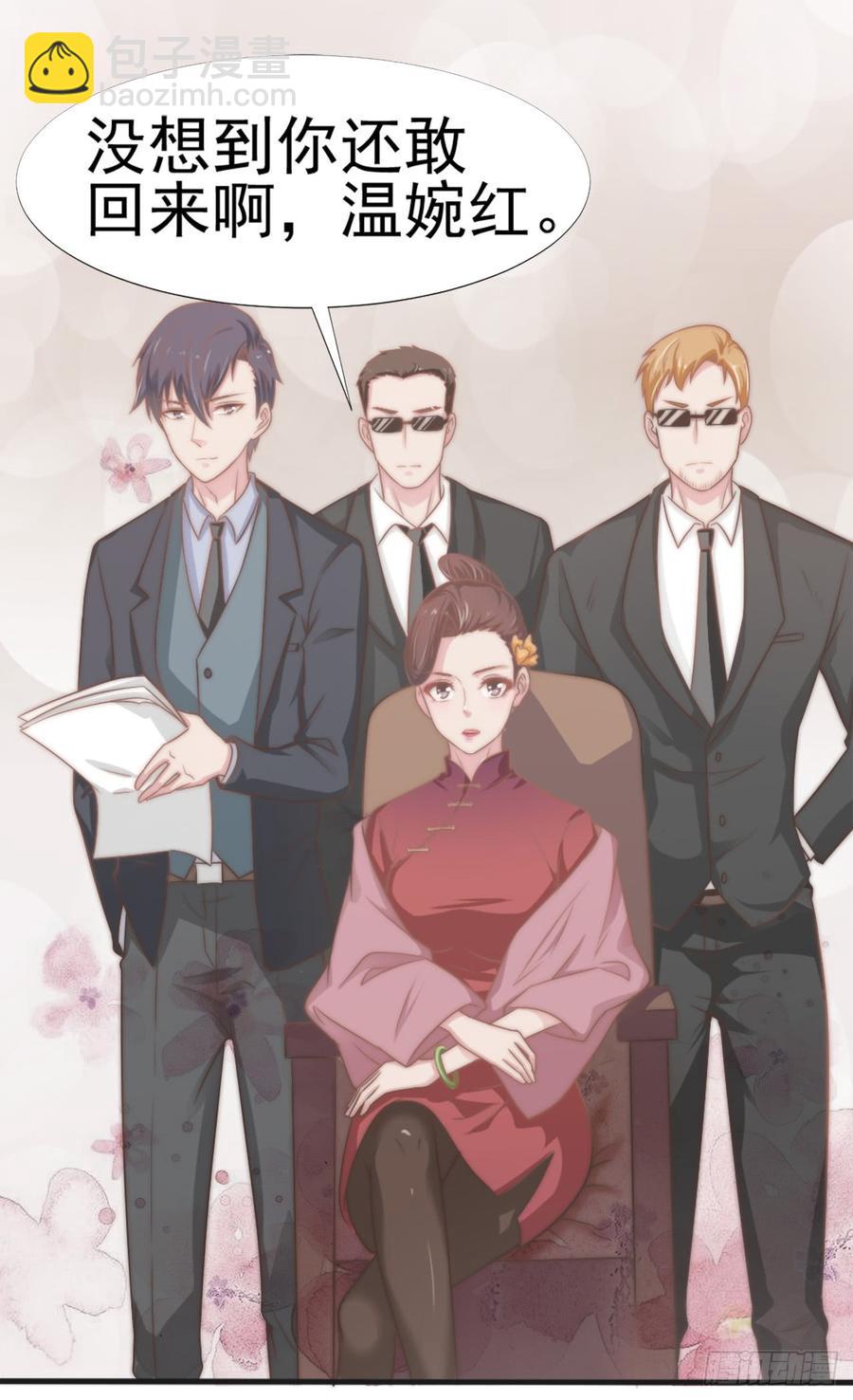 第30话 背叛与反杀-第30话