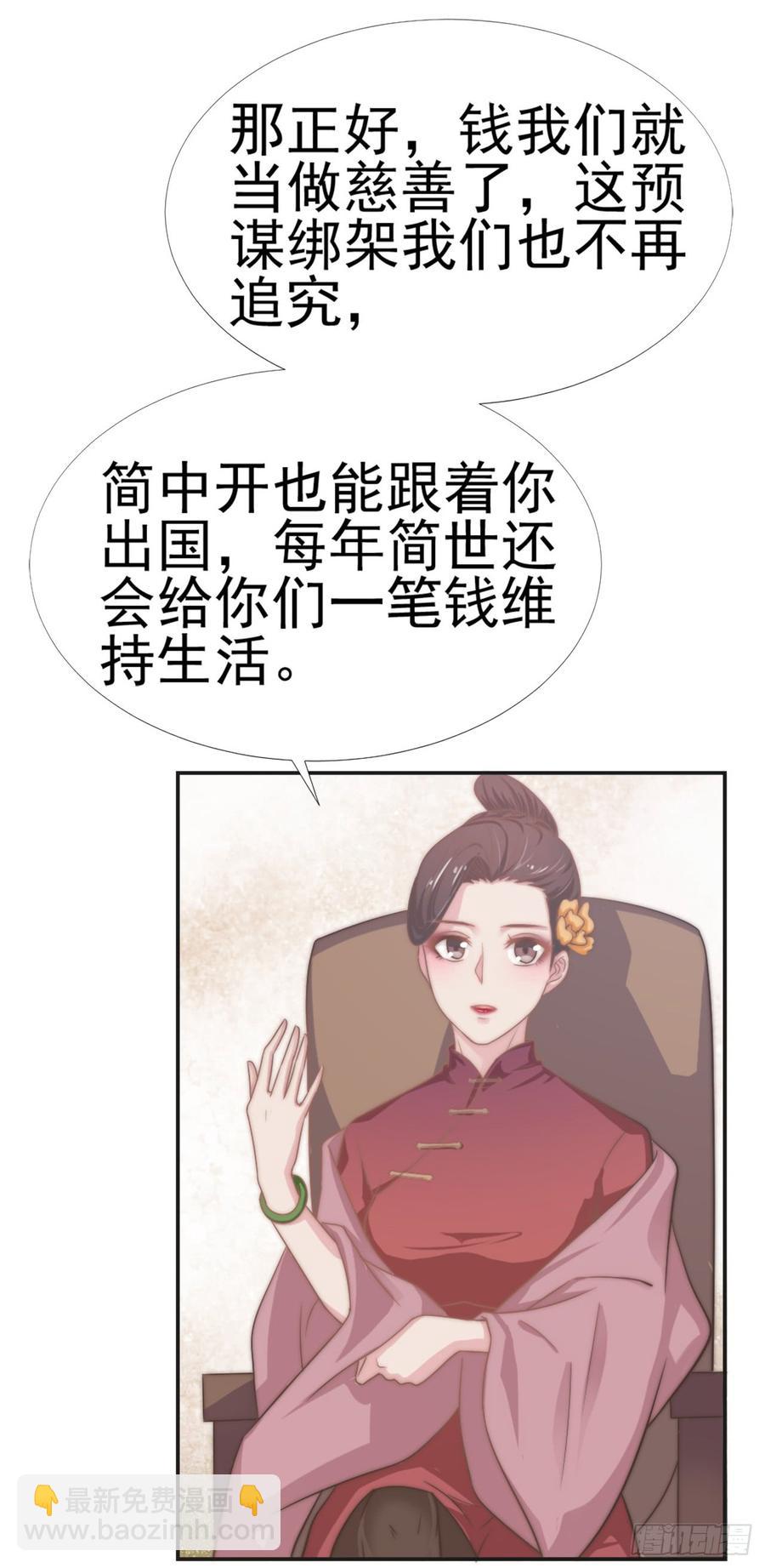 第30话 背叛与反杀-第30话