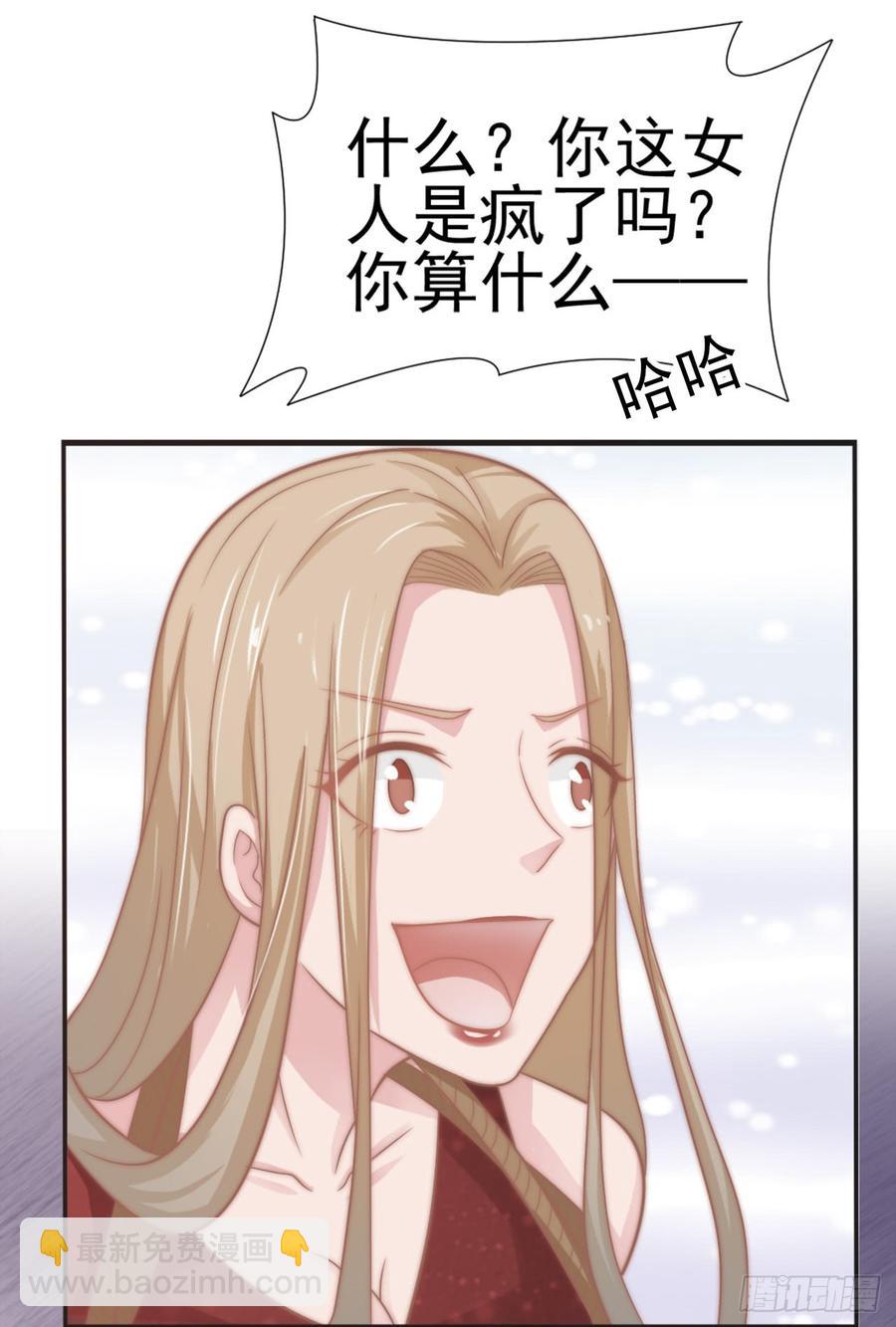 第30话 背叛与反杀-第30话