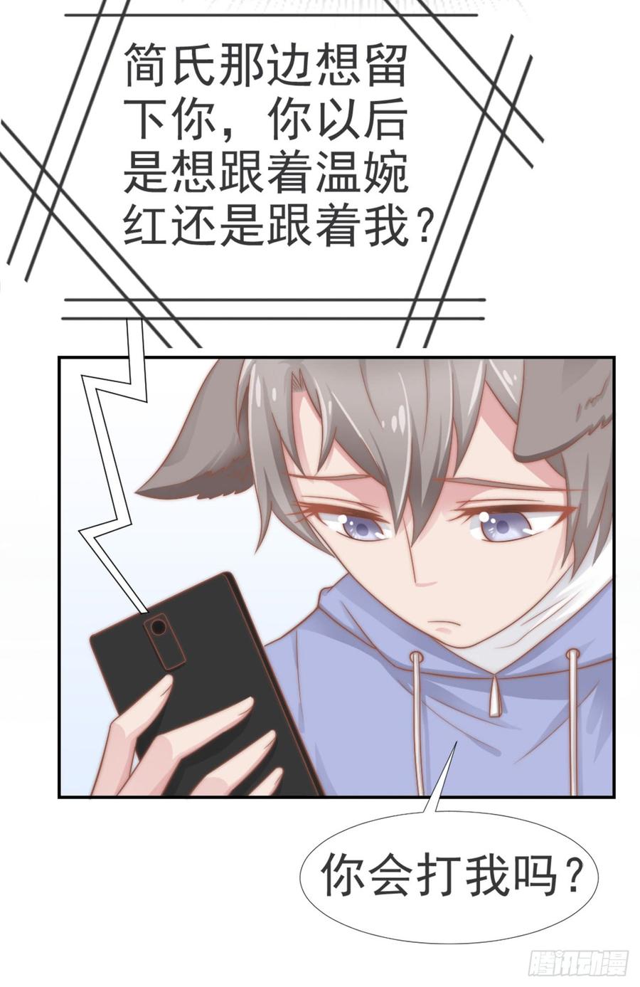 第30话 背叛与反杀-第30话