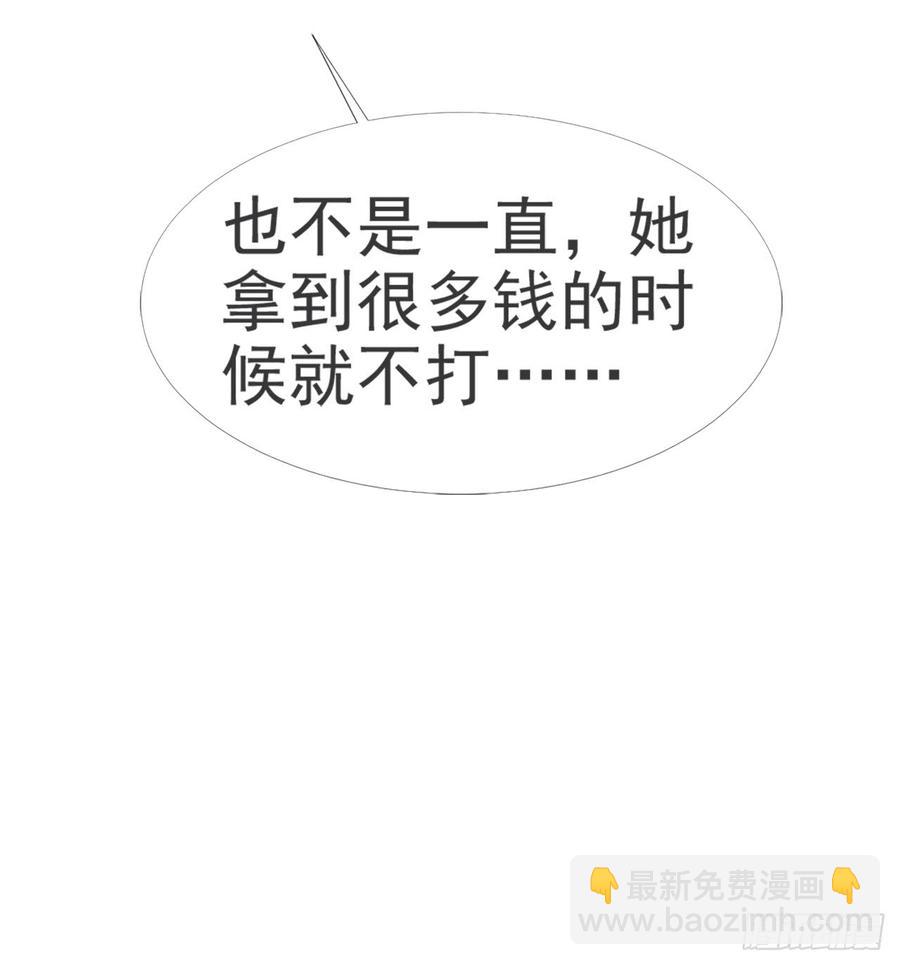 第30话 背叛与反杀-第30话