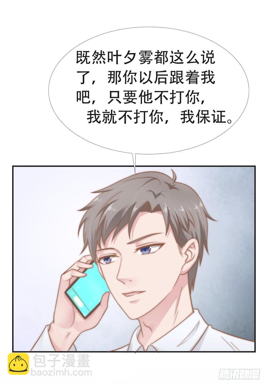 第30话 背叛与反杀-第30话