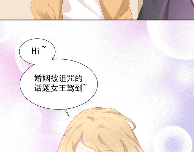 第4话 听说老板是那个哦！(1/2)-第4话