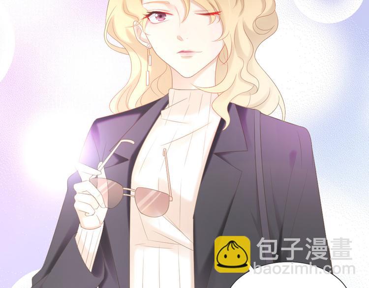 第4话 听说老板是那个哦！(1/2)-第4话