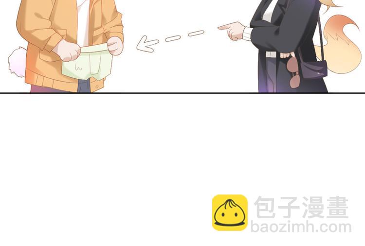 第4话 听说老板是那个哦！(1/2)-第4话