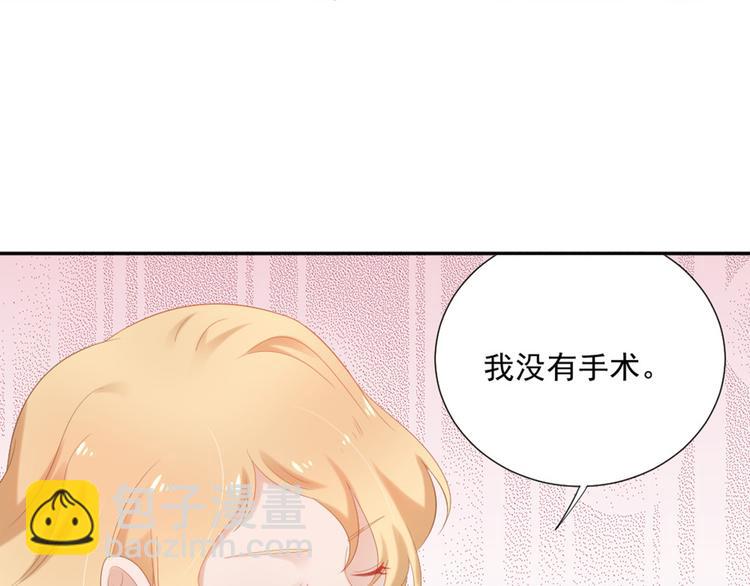 第4话 听说老板是那个哦！(1/2)-第4话