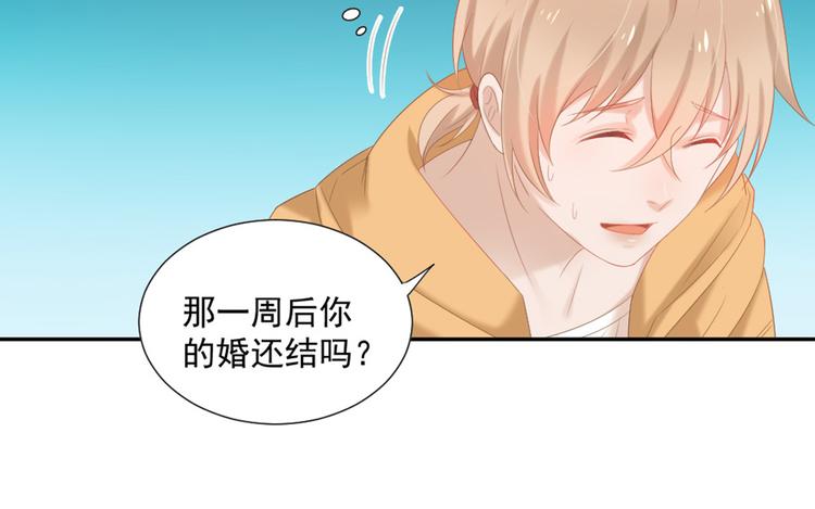 第4话 听说老板是那个哦！(1/2)-第4话