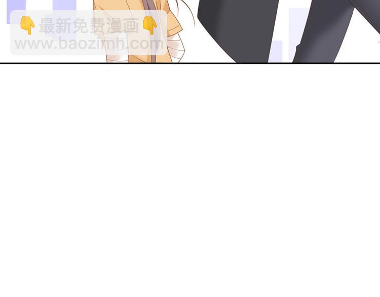 第4话 听说老板是那个哦！(1/2)-第4话