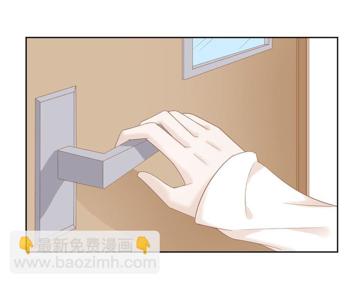 第4话 听说老板是那个哦！(1/2)-第4话