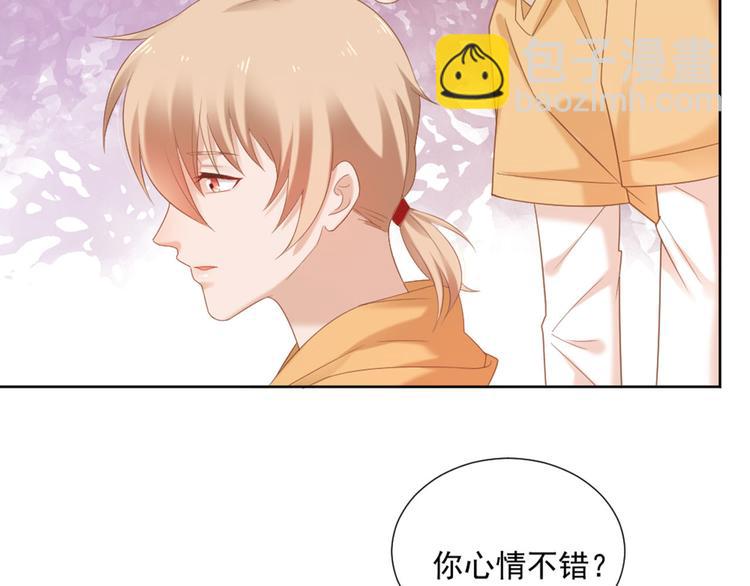 第4话 听说老板是那个哦！(1/2)-第4话