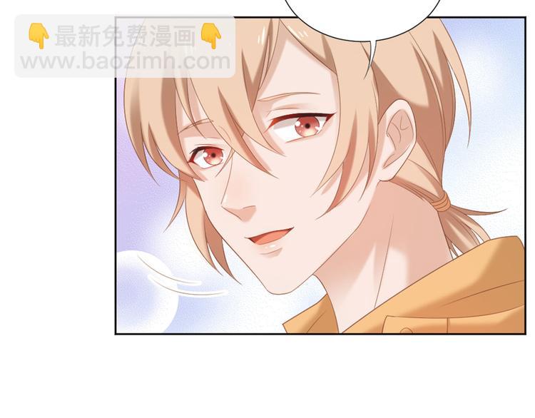 第4话 听说老板是那个哦！(1/2)-第4话