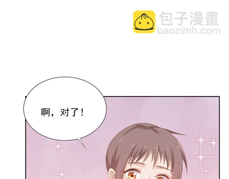 第4话 听说老板是那个哦！(1/2)-第4话