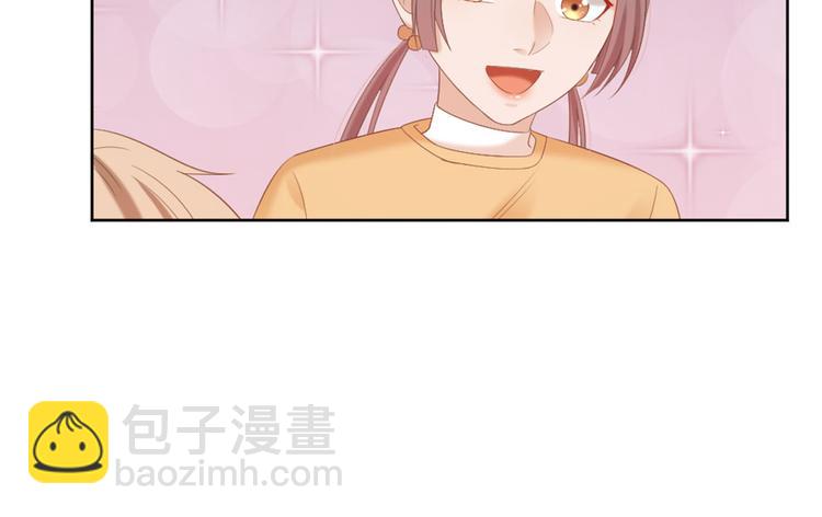 第4话 听说老板是那个哦！(1/2)-第4话