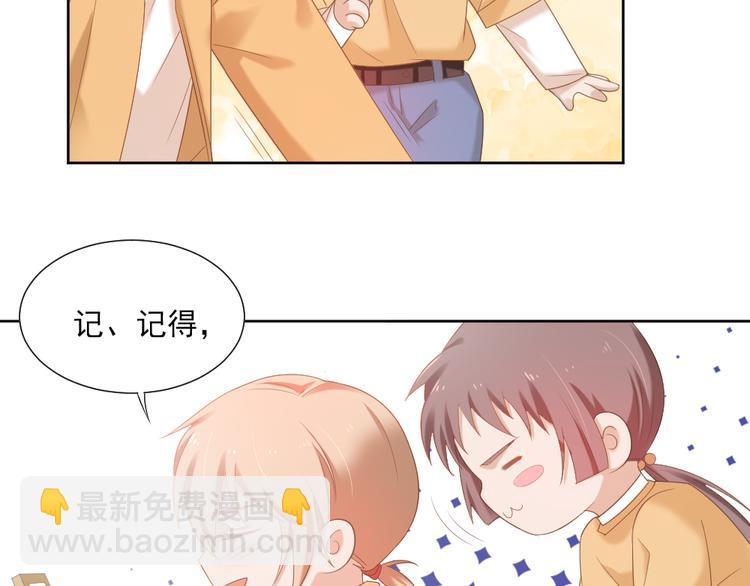 第4话 听说老板是那个哦！(1/2)-第4话