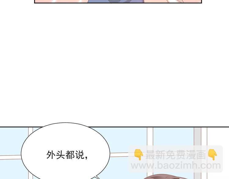 第4话 听说老板是那个哦！(1/2)-第4话