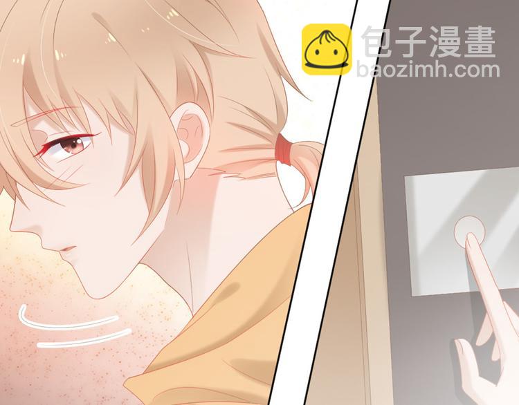 第4话 听说老板是那个哦！(1/2)-第4话