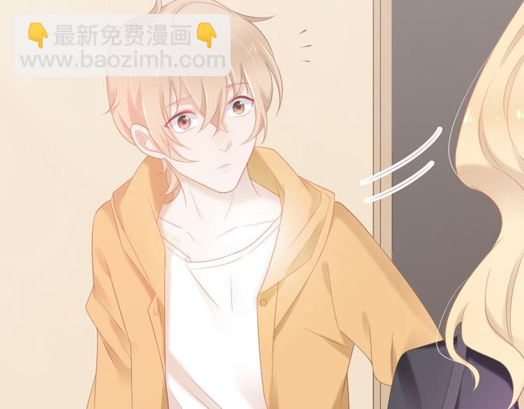 第4话 听说老板是那个哦！(1/2)-第4话