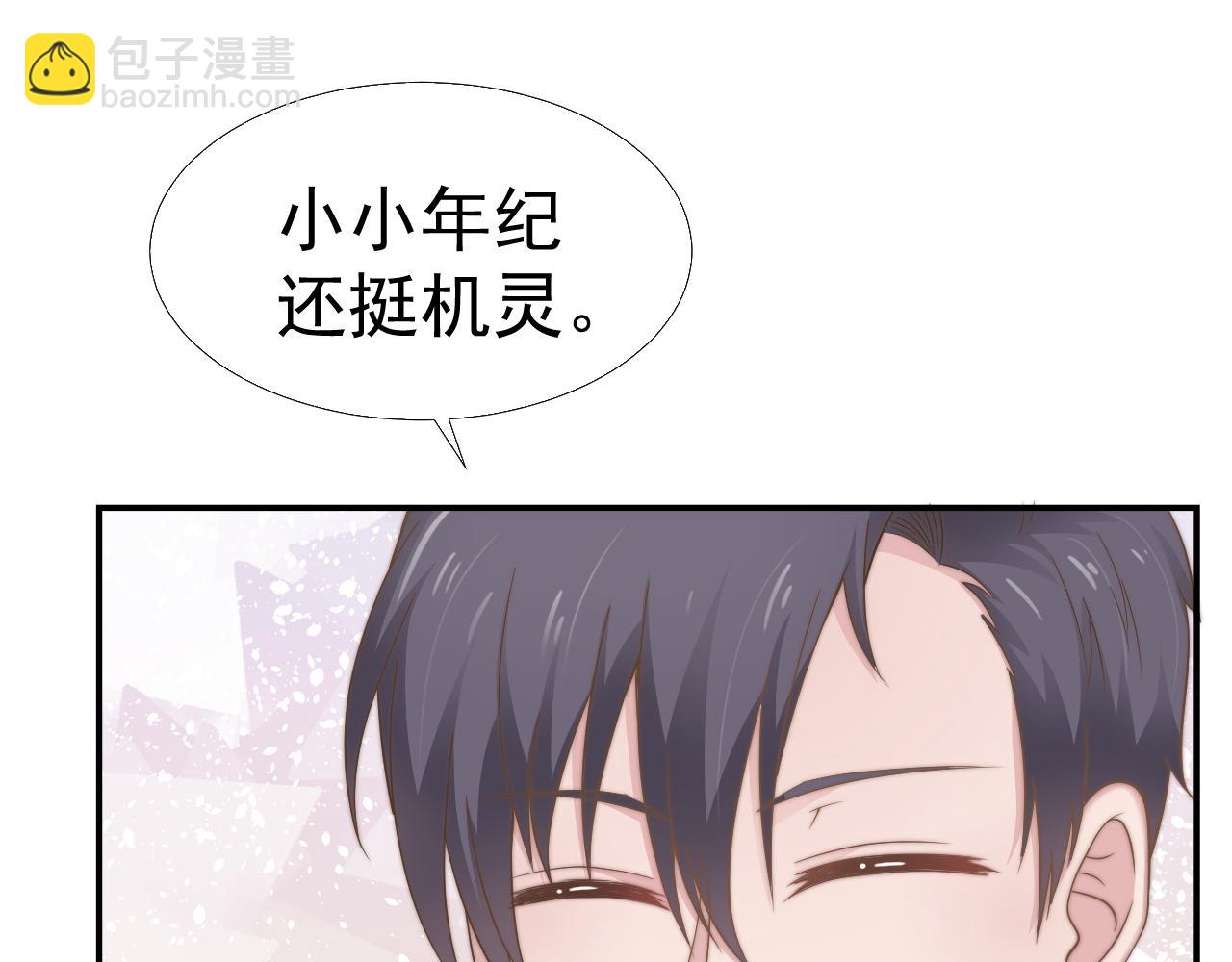 第32话 我是你的谁？(1/2)-第32话